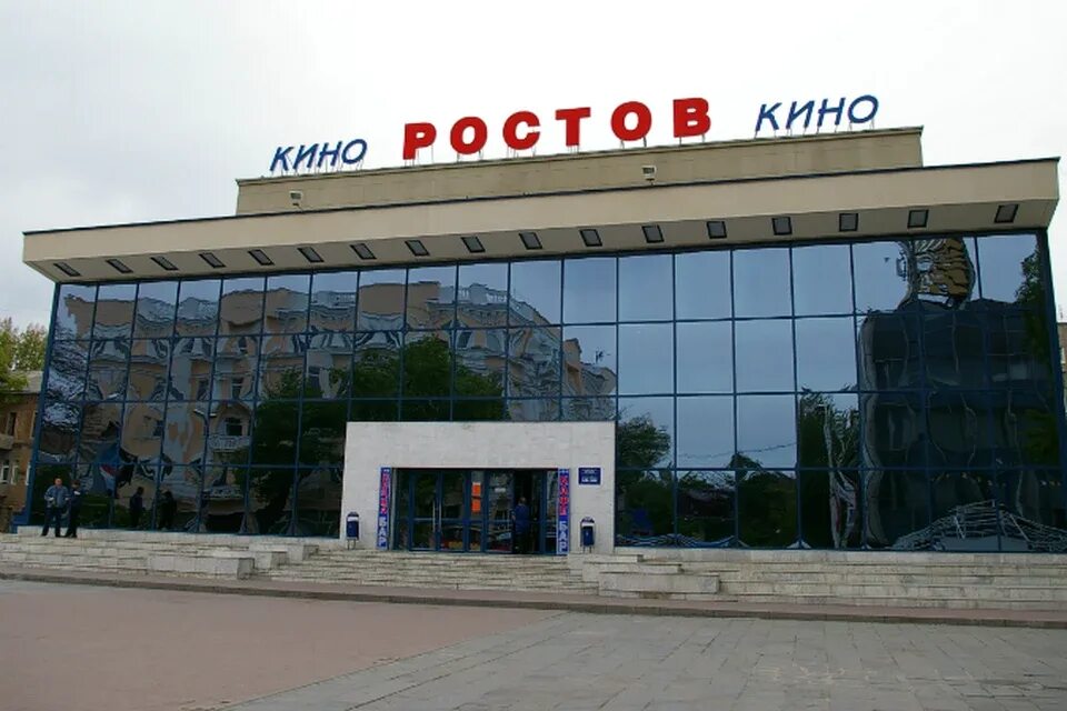 Кинотеатр ростов ростов на дону фото В южной столице закрылся один из старейших кинотеатров "Ростов" - KP.RU