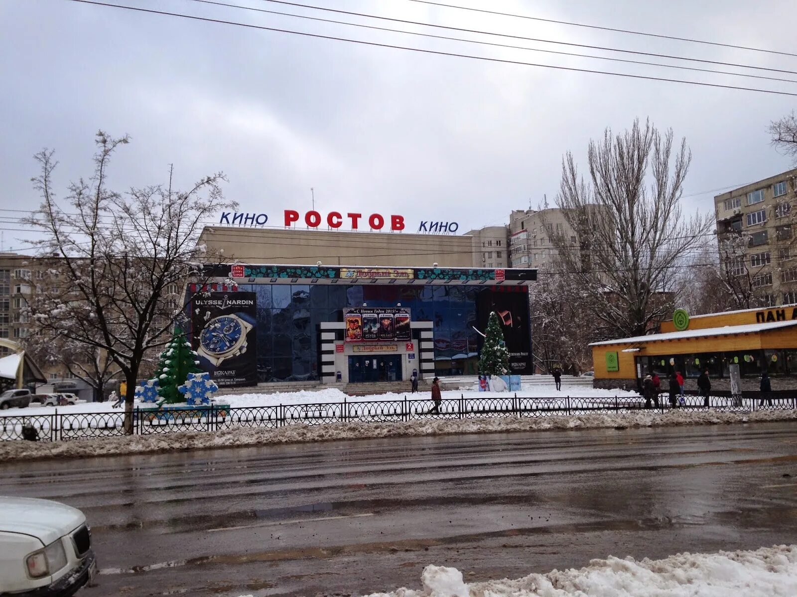 Кинотеатр ростов ростов на дону фото Ростов-на-Дону, Большая Садовая, 05/01/2015