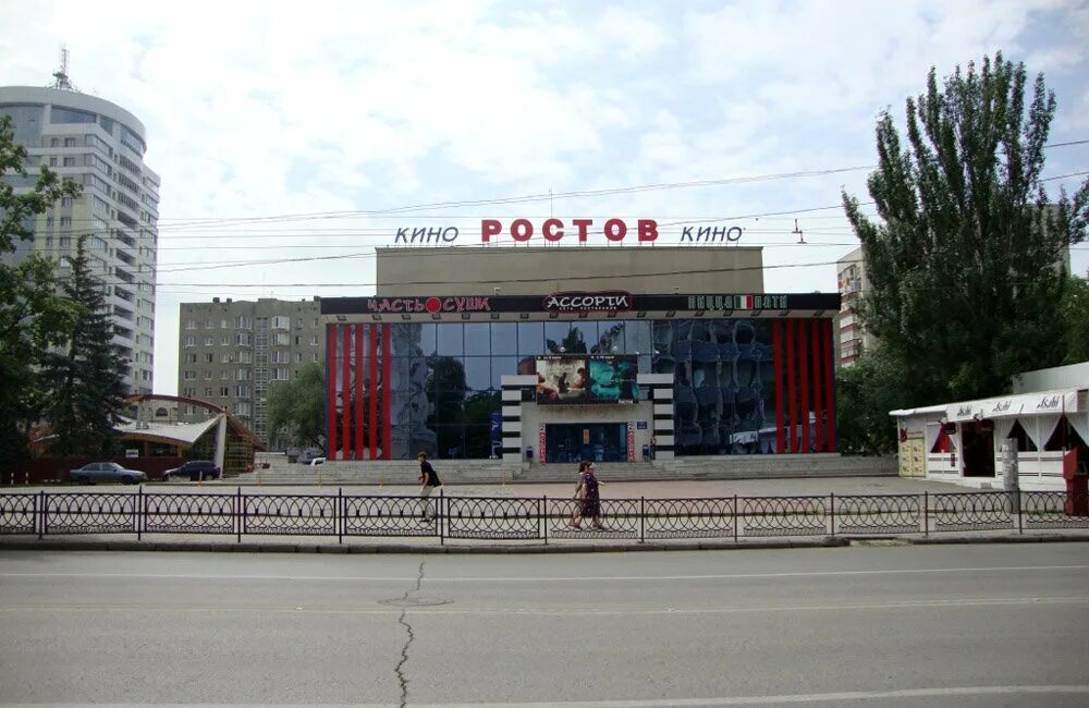 Кинотеатр ростов ростов на дону фото Пешеходную зону около кинотеатра "Ростов" планируют создать в 2020 году Domostro