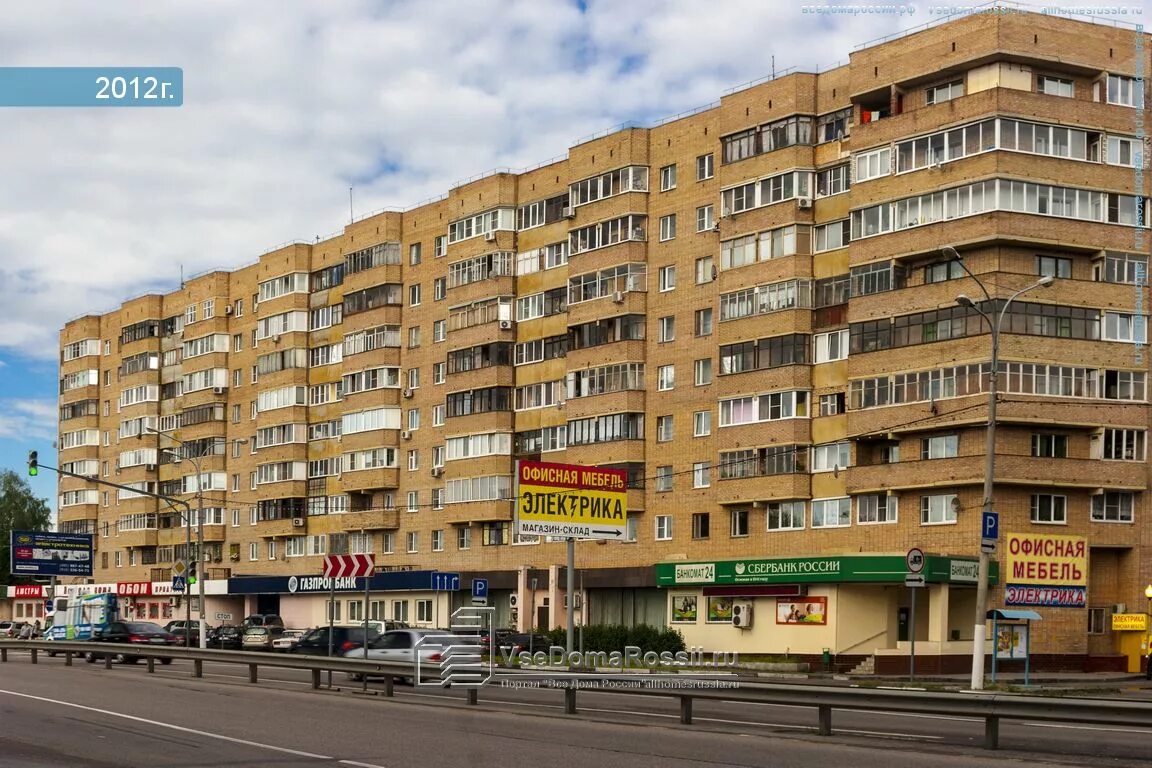 Кинотеатр щелково пролетарский просп 10 фото Schelkovo, Proletarsky avenue house 1/1А. Apartment house