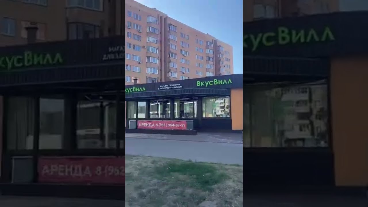 Кинотеатр щелково пролетарский просп 10 фото Московская область, Щёлково, Пролетарский проспект, 3/1 - YouTube