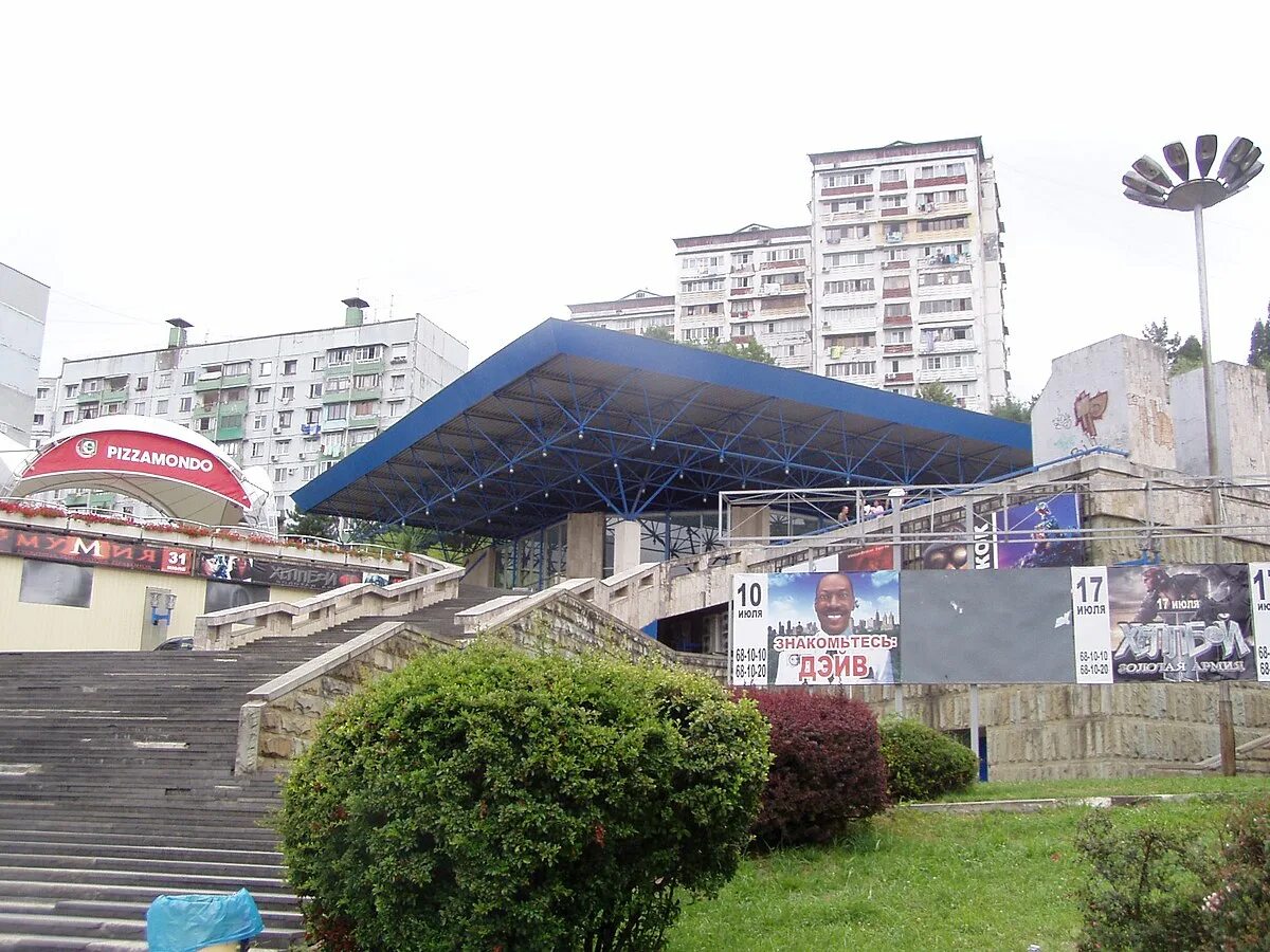 Кинотеатр сочи фото Archivo:Sochi cinema Sochi.JPG - Wikipedia, la enciclopedia libre