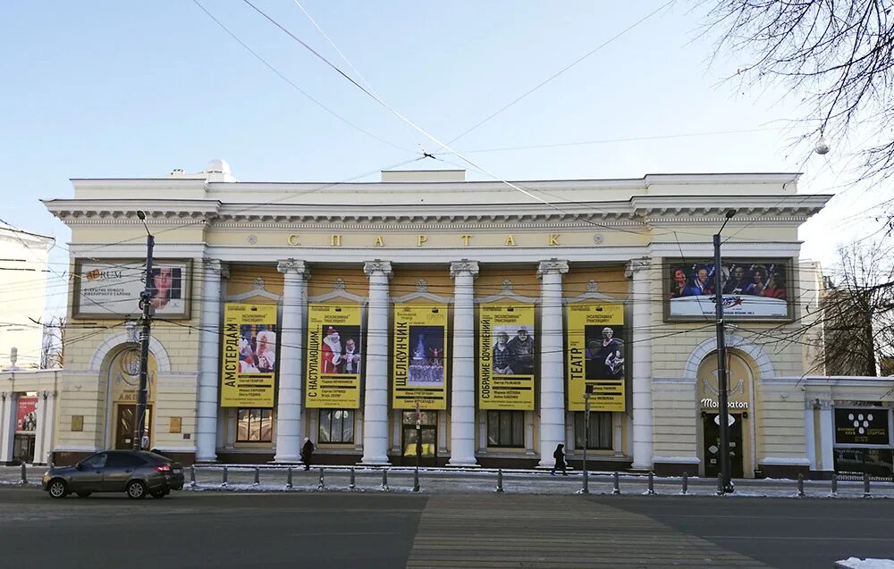 Кинотеатр спартак воронеж фото Кинотеатр "Спартак" возобновил работу Леди.Врн