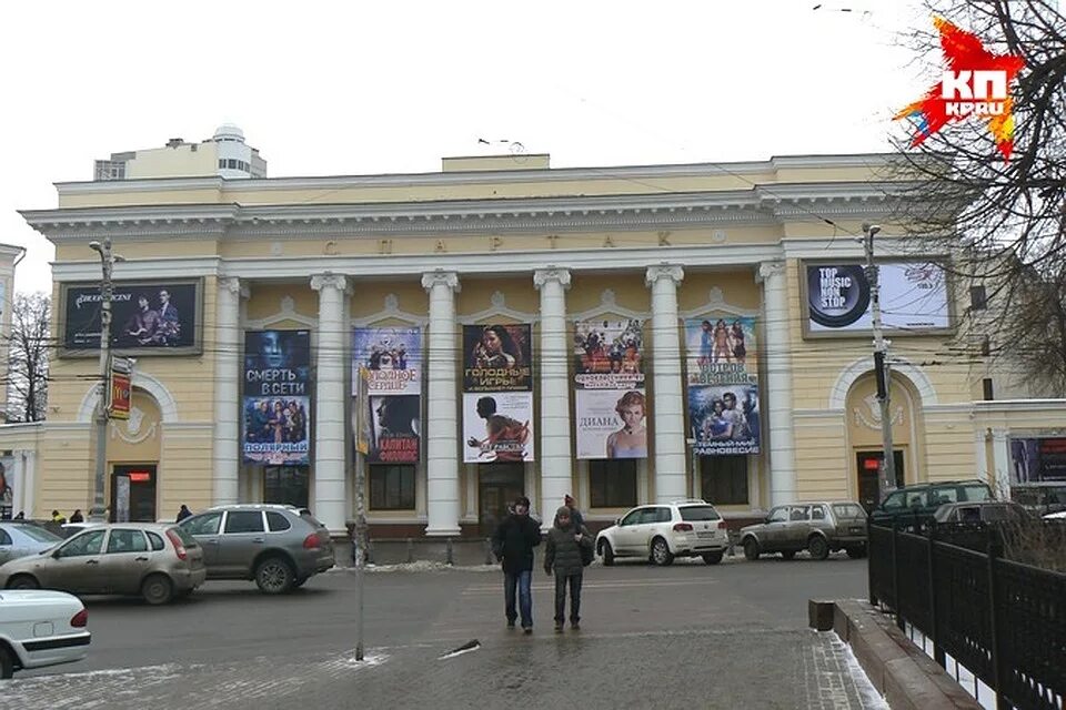 Кинотеатр спартак воронеж фото Выходные в Воронеже: британское кино, сказки с оркестром, скандинавский джаз