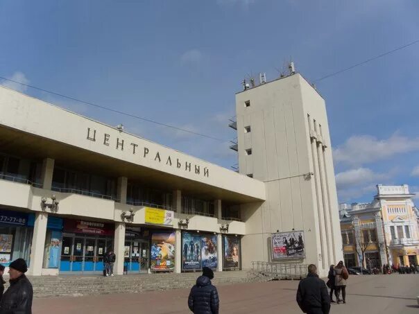 Кинотеатр центральный калуга фото Кинозал калуга