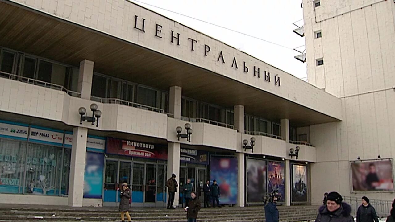 Кинотеатр центральный калуга фото Кинотеатр "Центральный" перестал быть собственностью города