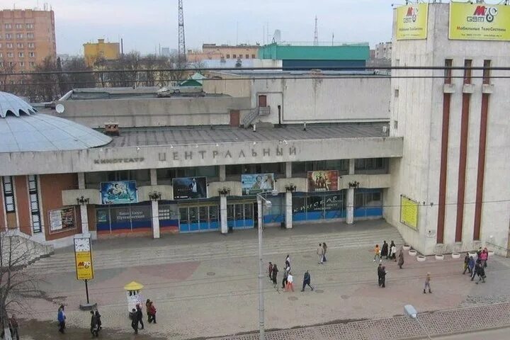 Кинотеатр центральный калуга фото В Калуге готовятся к реконструкции "Центрального" - МК Калуга