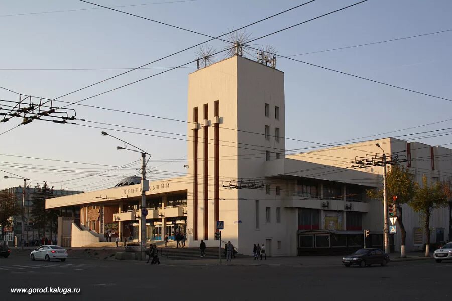 Кинотеатр центральный калуга фото Архитектура Калуги" к 650-летию города Калуги - Калужская областная научная библ
