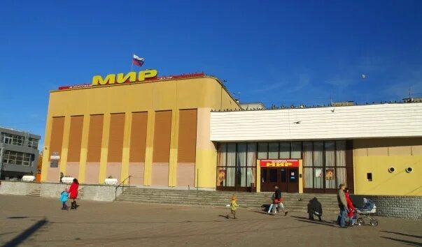 Кинотеатр тверь фото Кинотеатр мир тверь