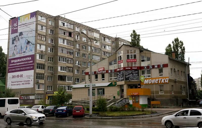 Кинотеатр ул юрия гагарина 1в фото ул Юрия Гагарина 9 Уфа Республика Башкортостан Паспорт дома