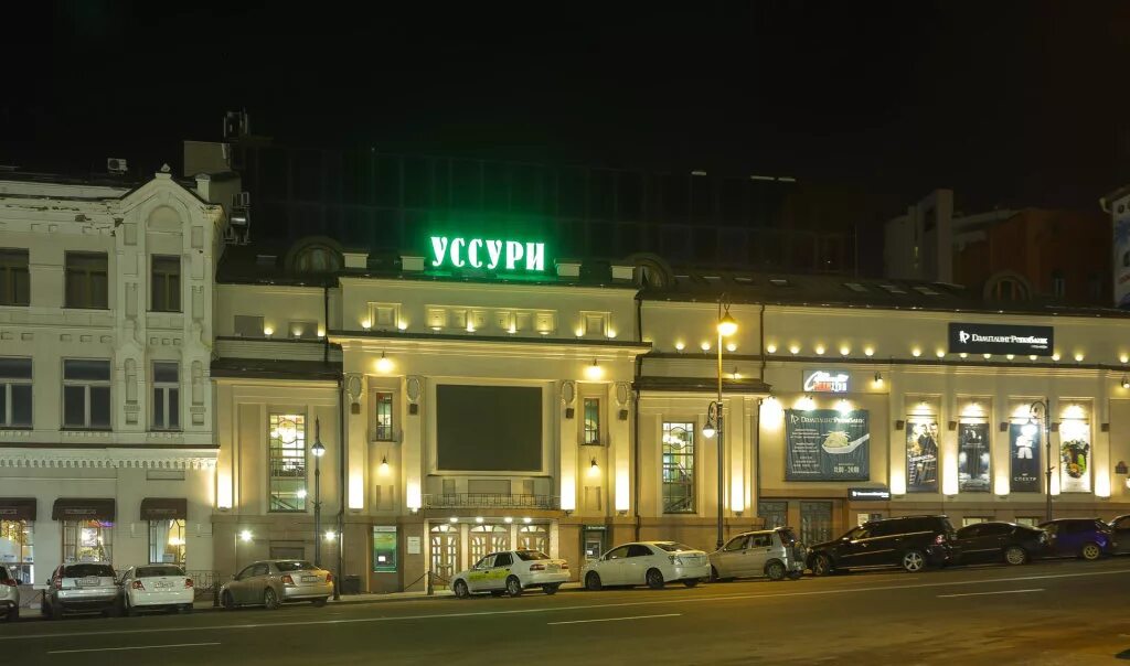 Кинотеатр уссури владивосток фото Уссури владивосток фото YugNash.ru