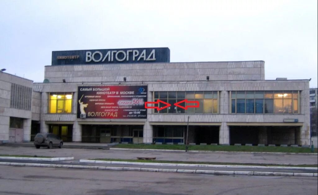 Кинотеатр волгоград фото Металлоискатель XP Deus v5 X35 с катушкой 28 см, блоком и наушниками WS5