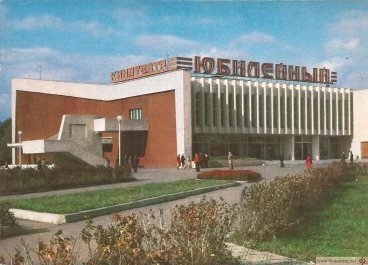 Кинотеатр юбилейный строительная ул 2б ухта фото Тюмень.Кинотеатр "Юбилейный". (с изображениями) Домашняя мода, Кинотеатр
