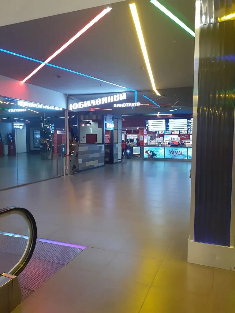 Кинотеатр юбилейный строительная ул 2б ухта фото Кинотеатр Юбилейный, cinema, Russia, Ukhta, Stroitelnaya ulitsa, 2 - Yandex Maps