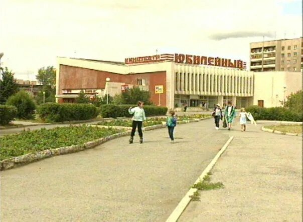 Кинотеатр юбилейный строительная ул 2б ухта фото Tyumen, cinema "Anniversary" Типичная Тюмень ЧП ВКонтакте