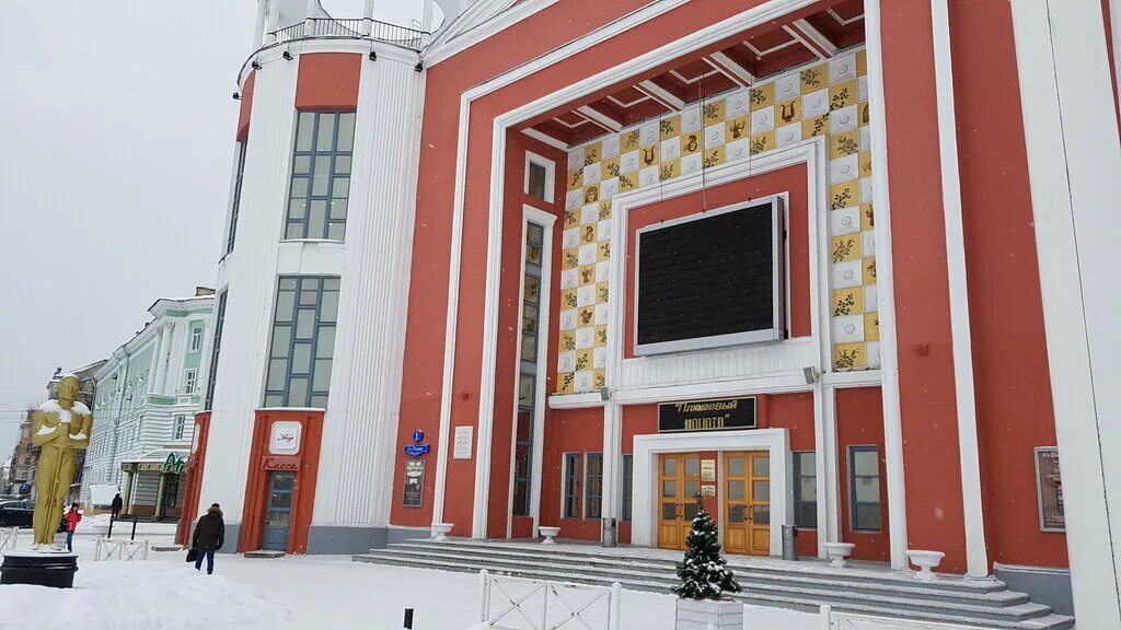 Кинотеатр звезда тверь фото Panorama: Zvezda, cinema, Russia, Tver, naberezhnaya Stepana Razina, 1 - Yandex 