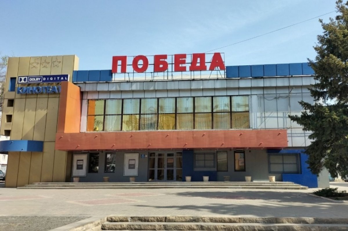 Кинотеатры белгорода фото Победы" не будет? В Белгороде закрываются два старейших кинотеатра АиФ Белгород