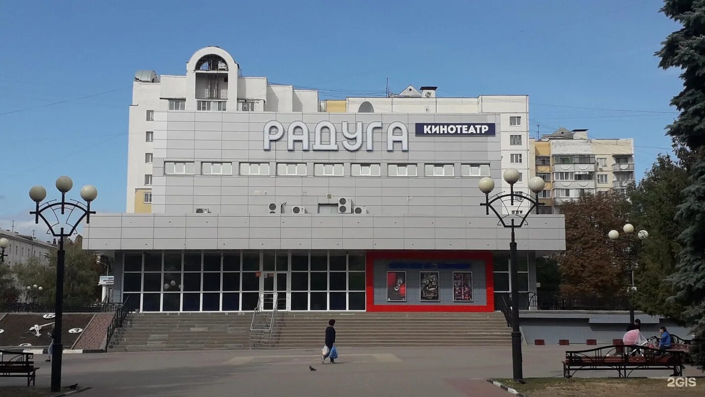 Кинотеатры белгорода фото Киноафиша победа белгород