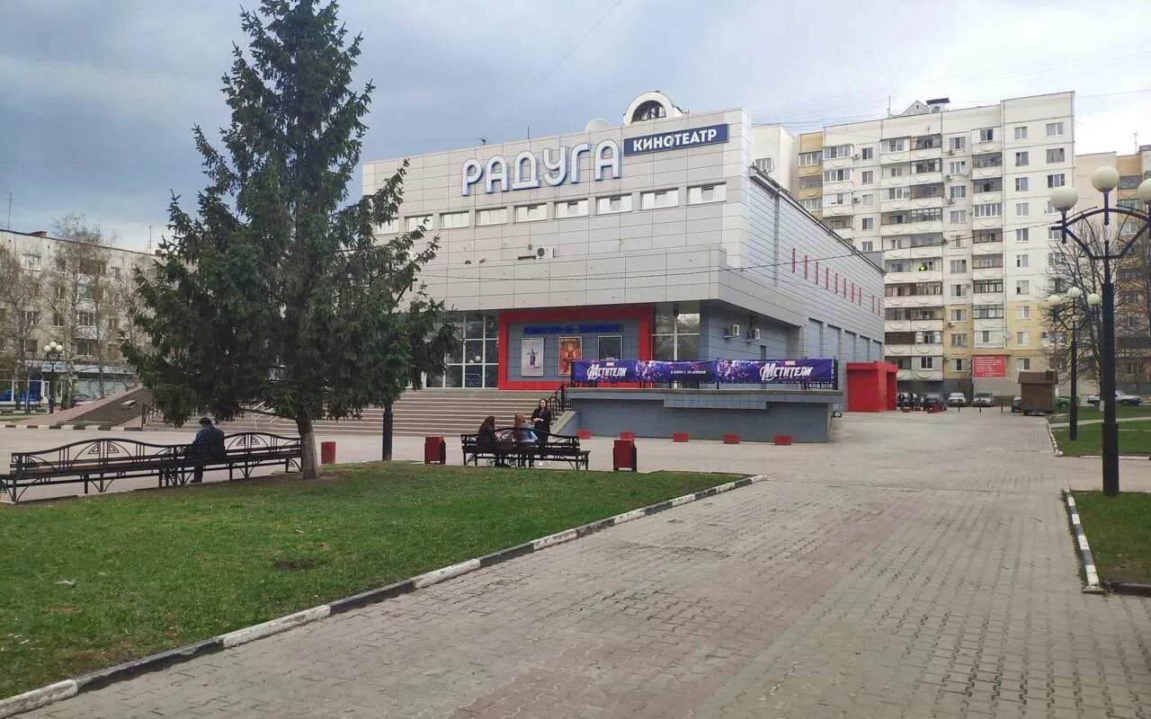 Кинотеатры белгорода фото Два старейших кинотеатра Белгорода закрылись из-за долгов