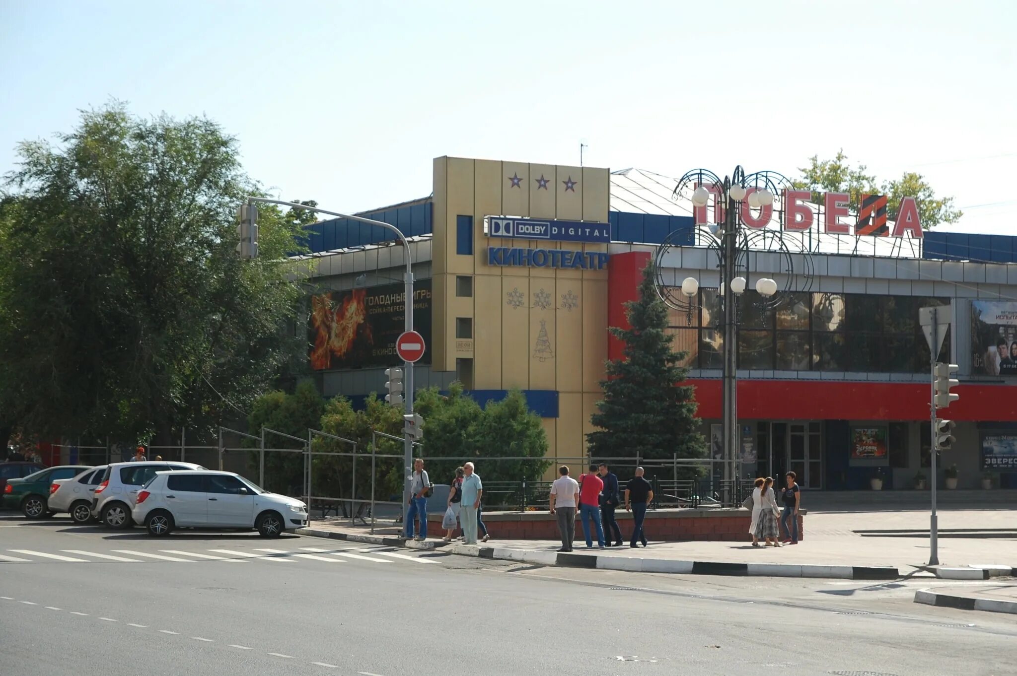 Кинотеатры белгорода фото В Белгороде у кинотеатра "Победа" начали строить кафе - FONAR.TV