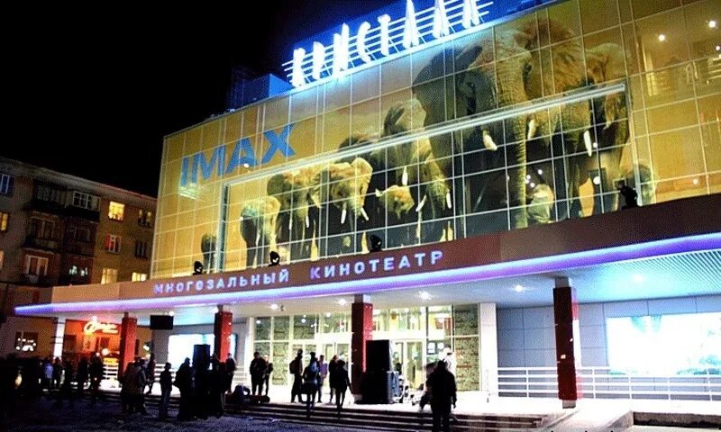 Кинотеатры перми фото Отзывы о Кристалл-imax, суперкинотеатр в Перми, Комсомольский проспект, д. 53 - 