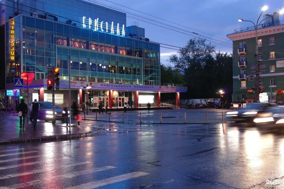 Кинотеатры перми фото Пермская синематека может переехать в кинотеатр "Кристалл" Sobaka.ru