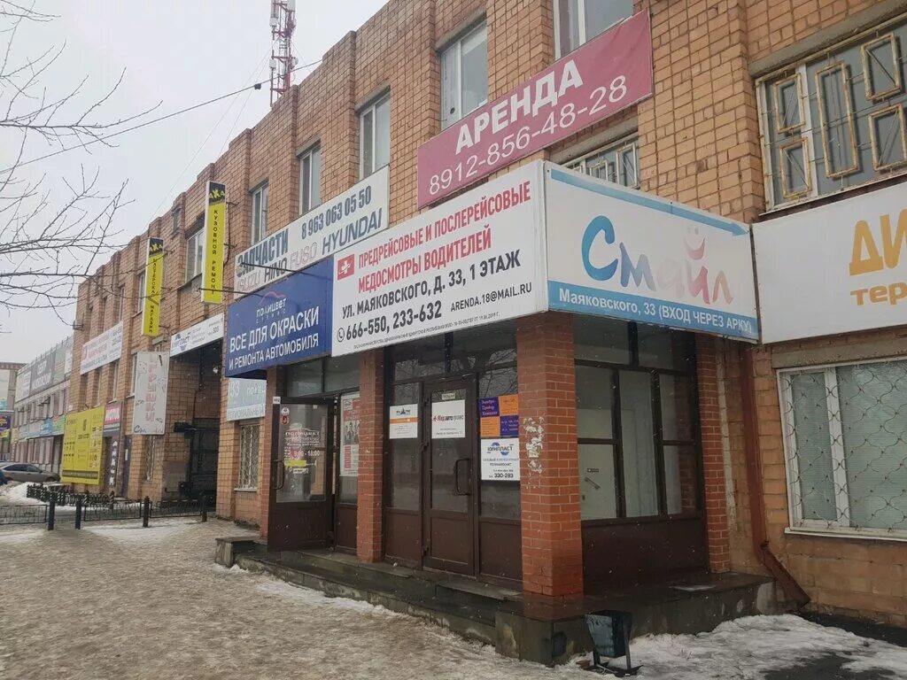 Кинпласт ул маяковского 33а ижевск фото Полицвет-Сервис, автоэмали, автомобильные краски, ул. Маяковского, 33А, Ижевск -