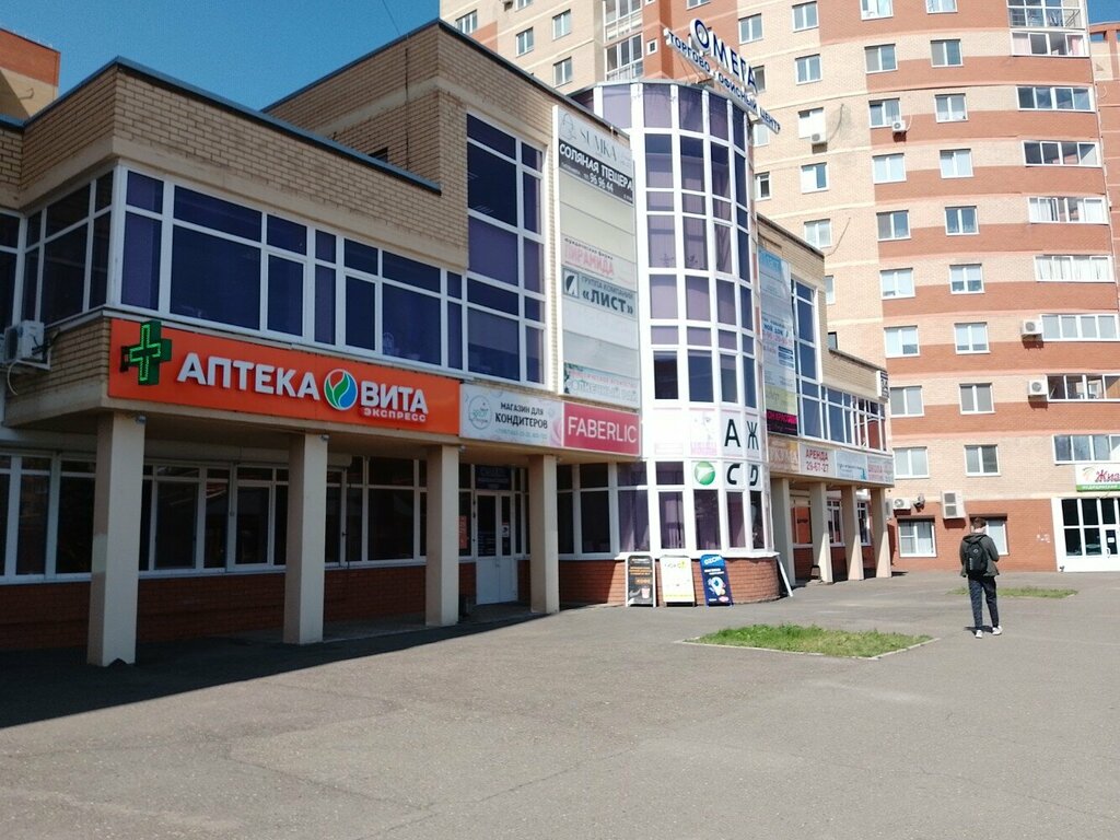 Кинтана салмышская ул 34 1 оренбург фото Омега, shopping mall, Orenburg, Salmyshskaya street, 34к5 - Yandex Maps