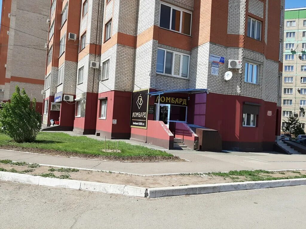 Кинтана салмышская ул 34 1 оренбург фото Жёлудь, ломбард, Салмышская ул., 39/1, Оренбург - Яндекс Карты