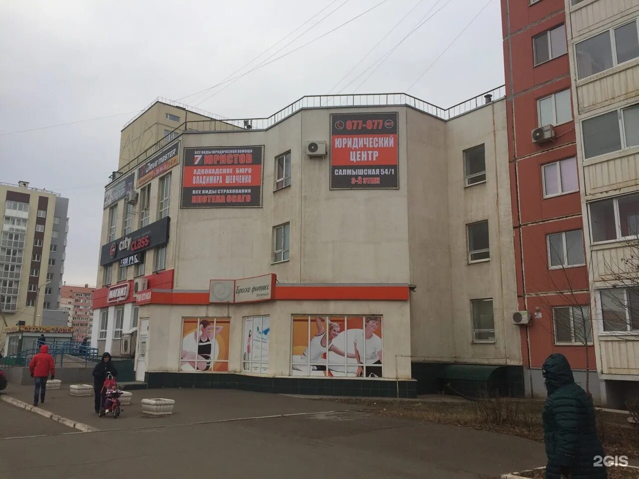 Кинтана салмышская ул 34 1 оренбург фото Бездельники оренбург на салмышской - блог Санатории Кавказа