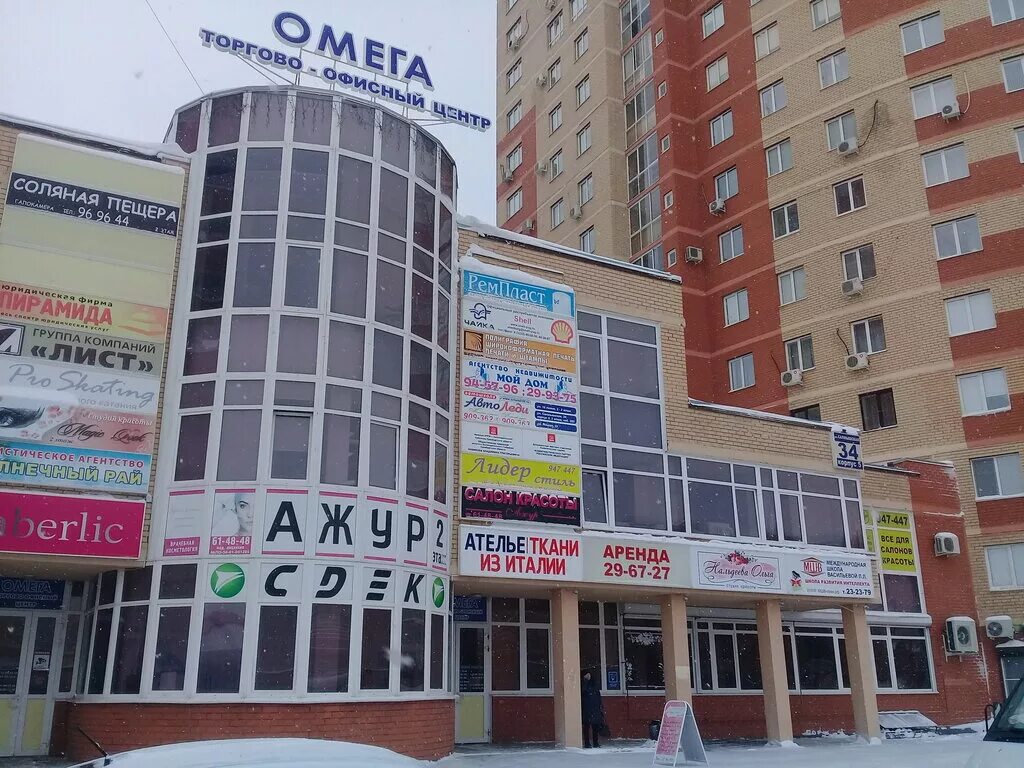 Кинтана салмышская ул 34 1 оренбург фото Омега, торговый центр, Салмышская ул., 34, корп. 5, Оренбург - Яндекс Карты