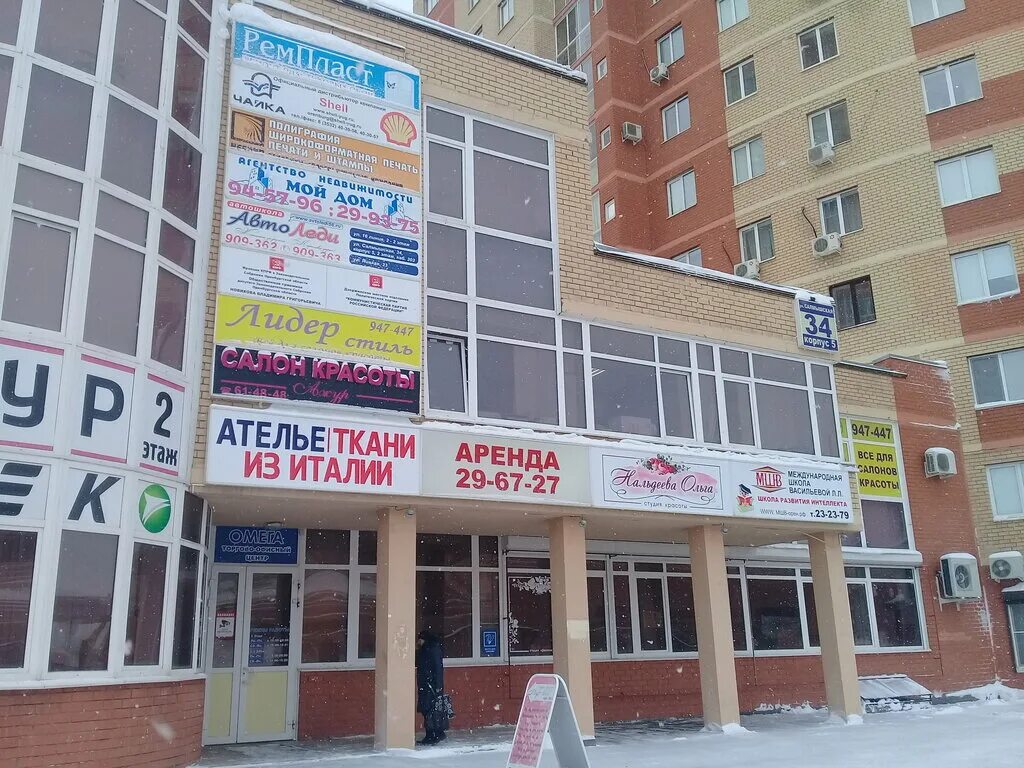 Кинтана салмышская ул 34 1 оренбург фото Лидер стиль, оборудование и материалы для салонов красоты, Салмышская ул., 34, к