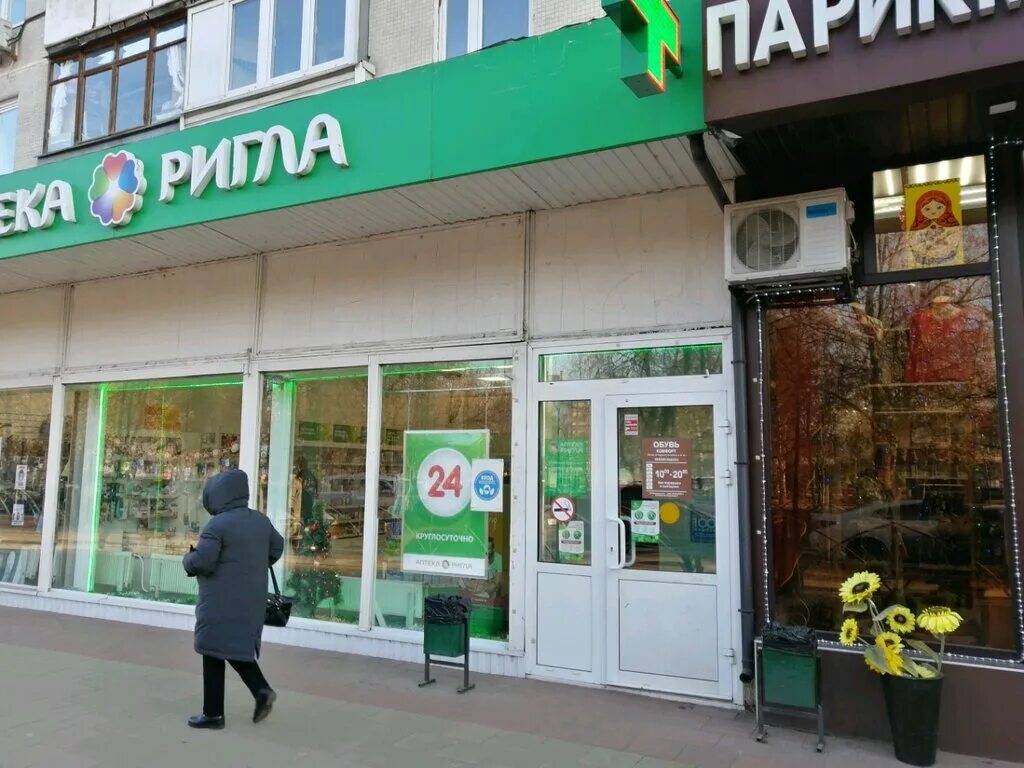 Кинто ул народного ополчения 4а фото Больше не работает: Комфорт, магазин обуви, Москва, улица Народного Ополчения, 2