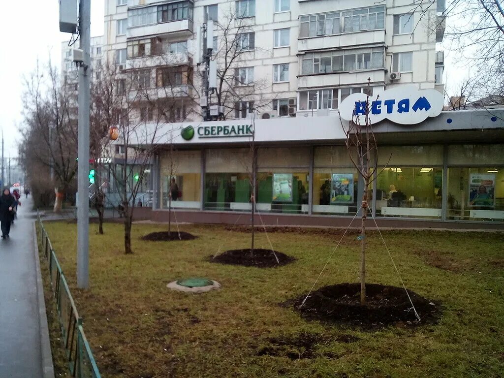 Кинто ул народного ополчения 4а фото Сбербанк, платёжный терминал, ул. Народного Ополчения, 39, корп. 1, Москва - Янд