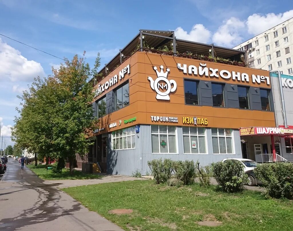 Кинза алтуфьевское ш 16 фото Чайхона алтуфьевское шоссе - Азимут Тур