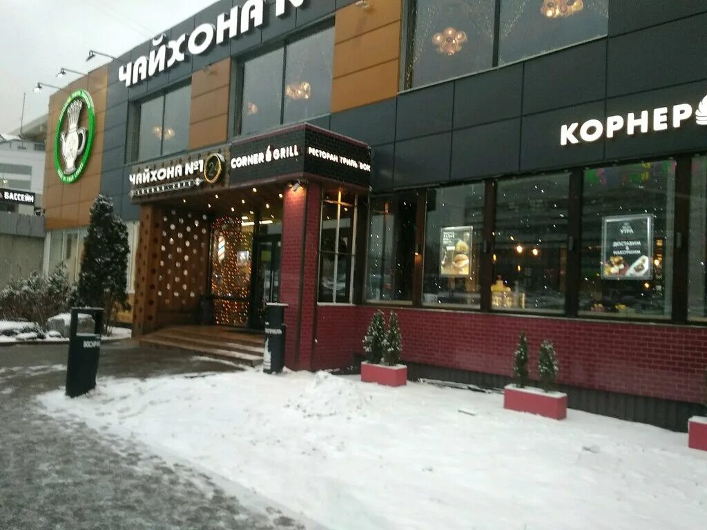 Кинза алтуфьевское ш 16 фото Панорама: Пятёрочка, супермаркет, Алтуфьевское ш., 16, Москва - Яндекс Карты