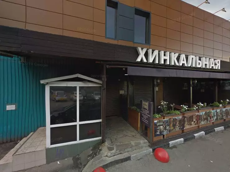Кинза алтуфьевское ш 16 фото Кинза в Москве, Алтуфьевское шоссе (дублер), 16 - фото, отзывы 2024, рейтинг, те
