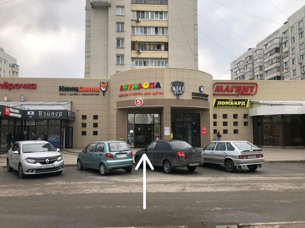 Кинза бул юности 5б белгород фото Временно не работает: КомпОКей, компьютерный ремонт и услуги, Белгород, бульвар 