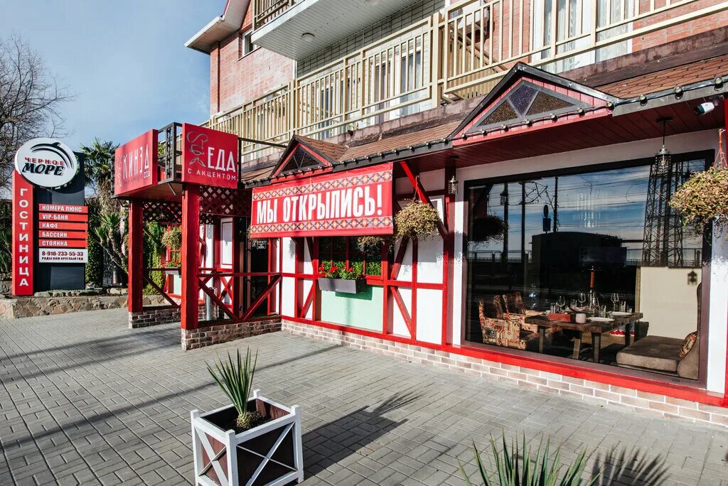 Кинза дза ул лазарева 122б сочи фото Kinza Dza, cafe, Sochi, Lazareva Street, 122Б - Yandex Maps