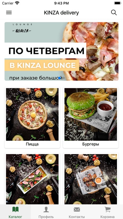 Кинза lounge ул пушкина 19 выкса фото Кинза выкса фото, видео - Кулик Тревел