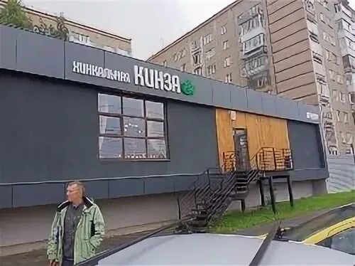 Кинза молодежная ул 27 ижевск фото Kinza Khinkalnaya, cafe, Russia, Izhevsk, Molodezhnaya Street, 27 - Yandex.Maps