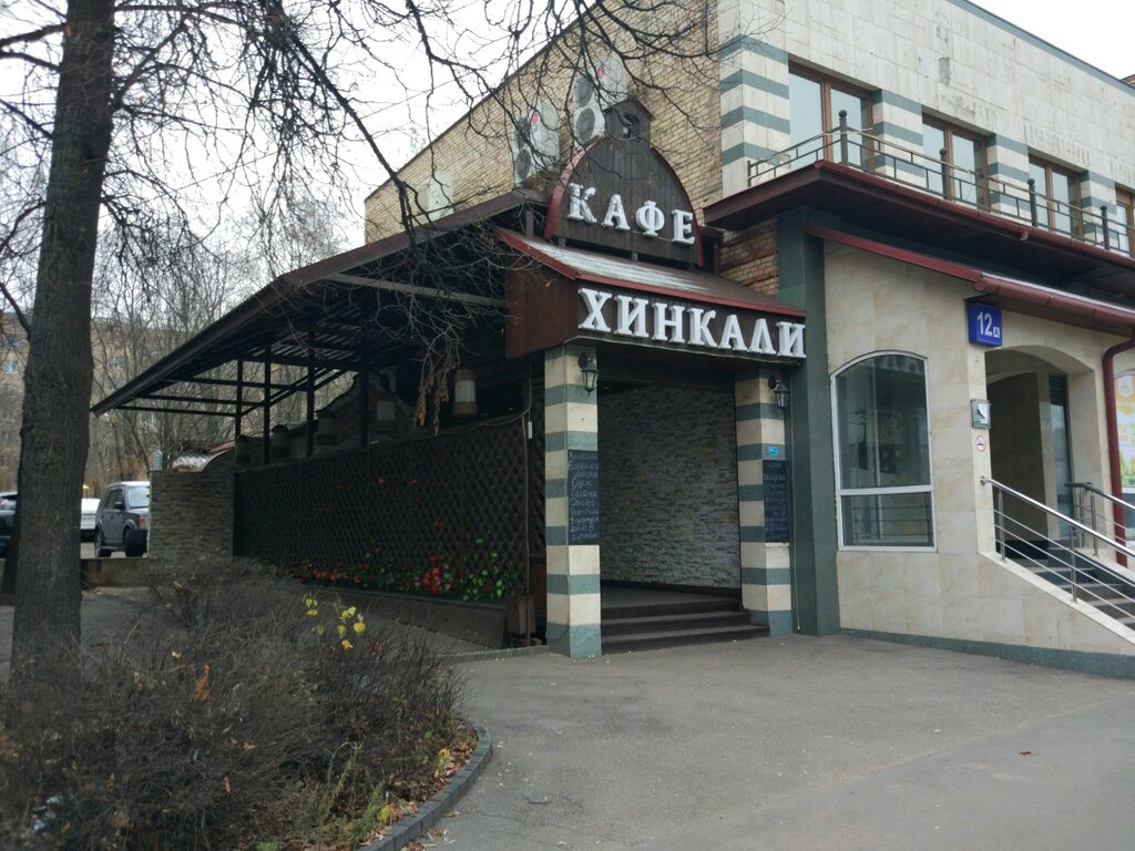 Кинза просп калинина 2а 1 фото Чела, ресторан, ул. Кравченко, 12А, Москва, Россия - Яндекс.Карты
