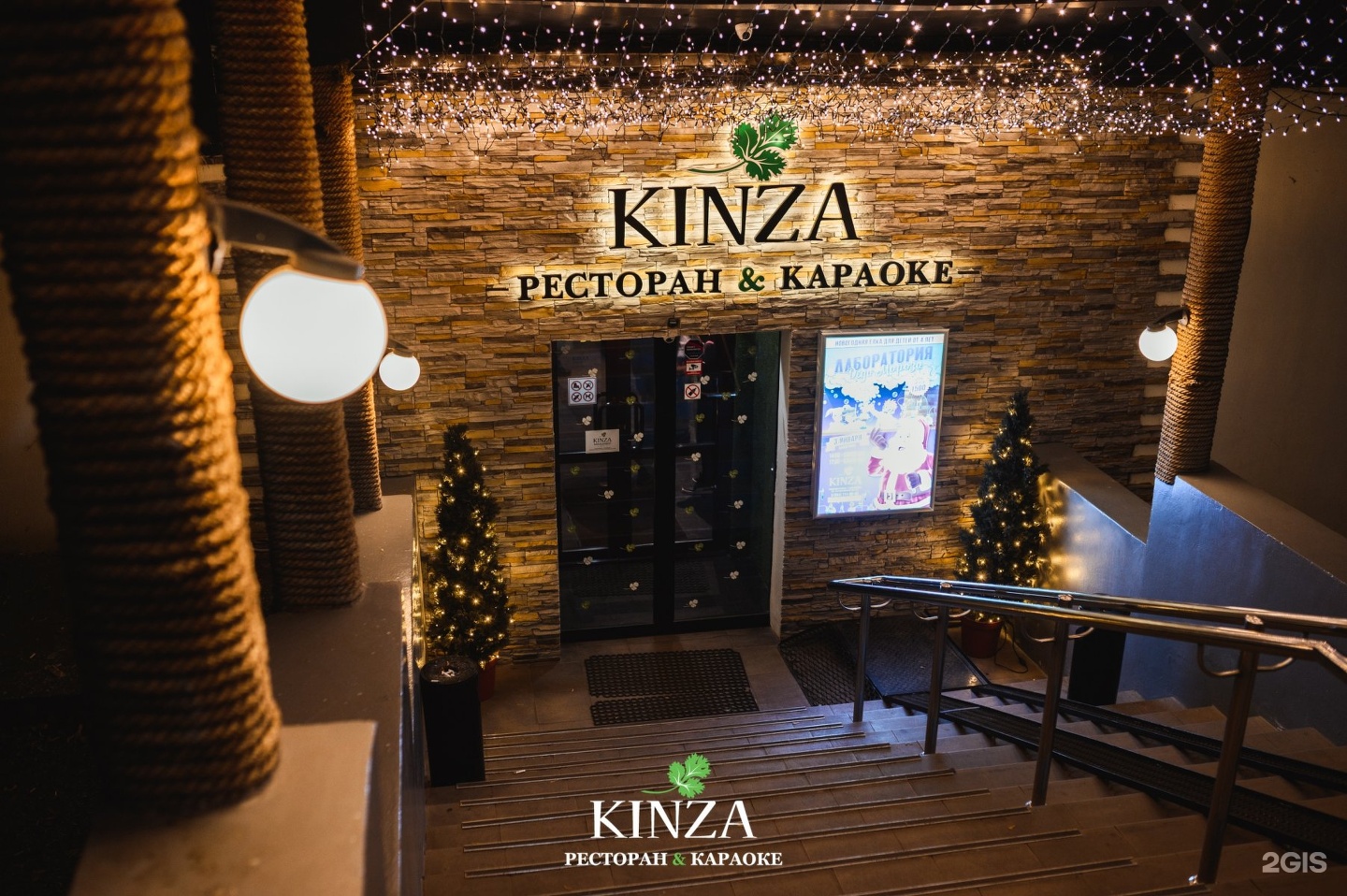Кинза талсинская ул 9 2с1 фото Кинза мурманск фото YugNash.ru