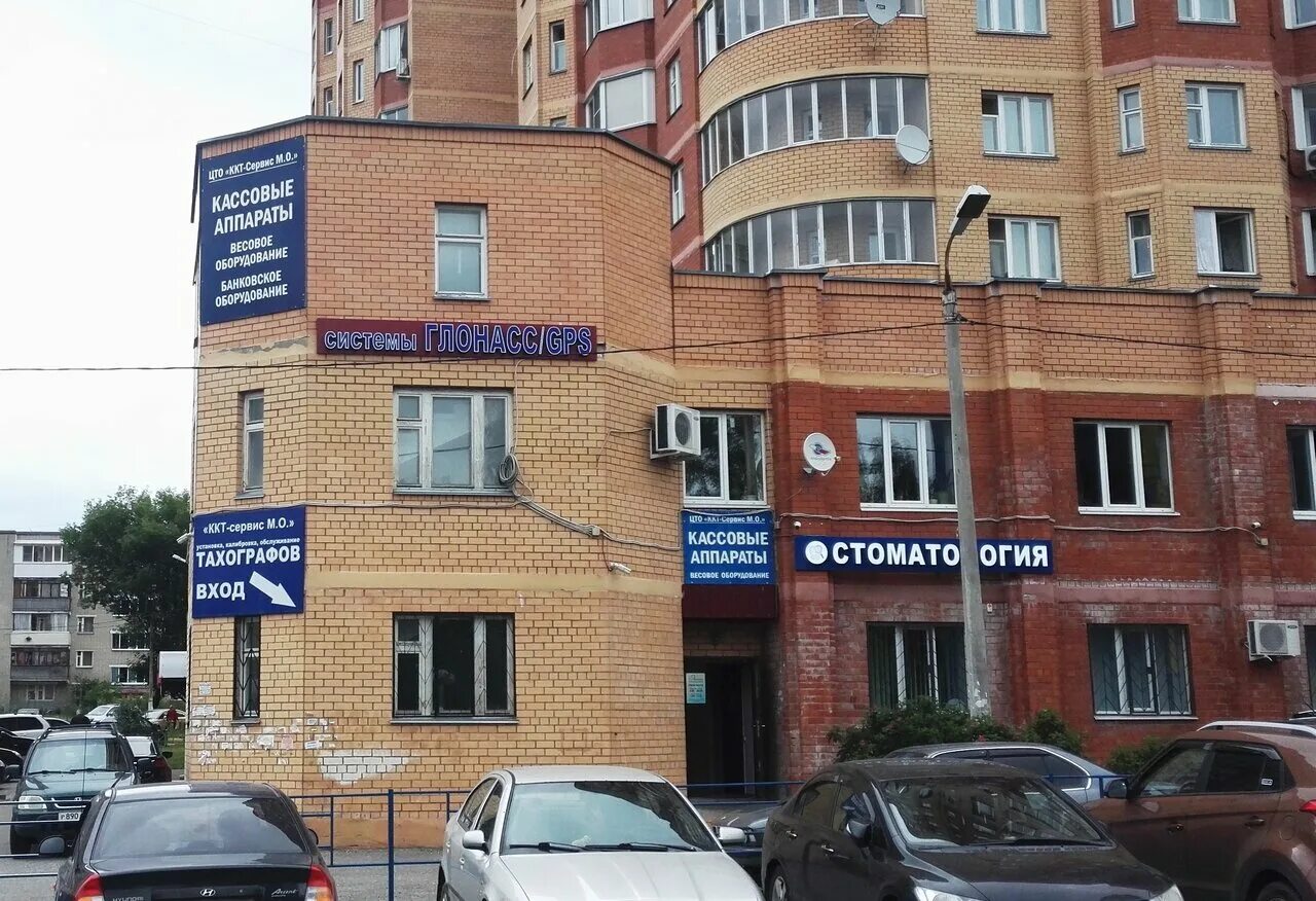 Кинза талсинская ул 9 2с1 щелково фото Photo: Center Priority-Security, monitoring of motor vehicles, Russia, Schyolkov