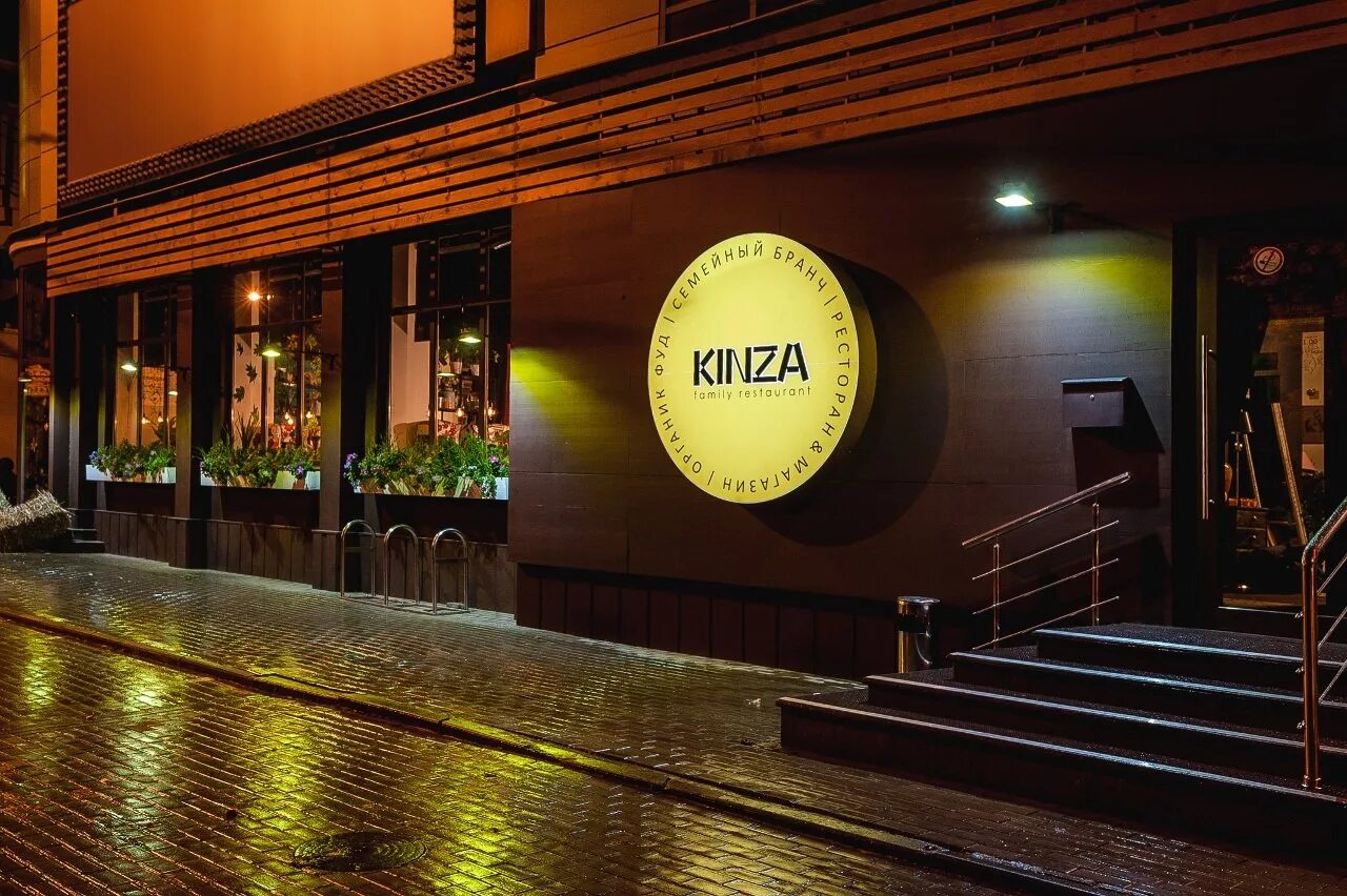 Кинза театральная ул 15 фото Ресторан KINZA cafe (Krasnodar) - Photo, video, poster - vklybe.tv