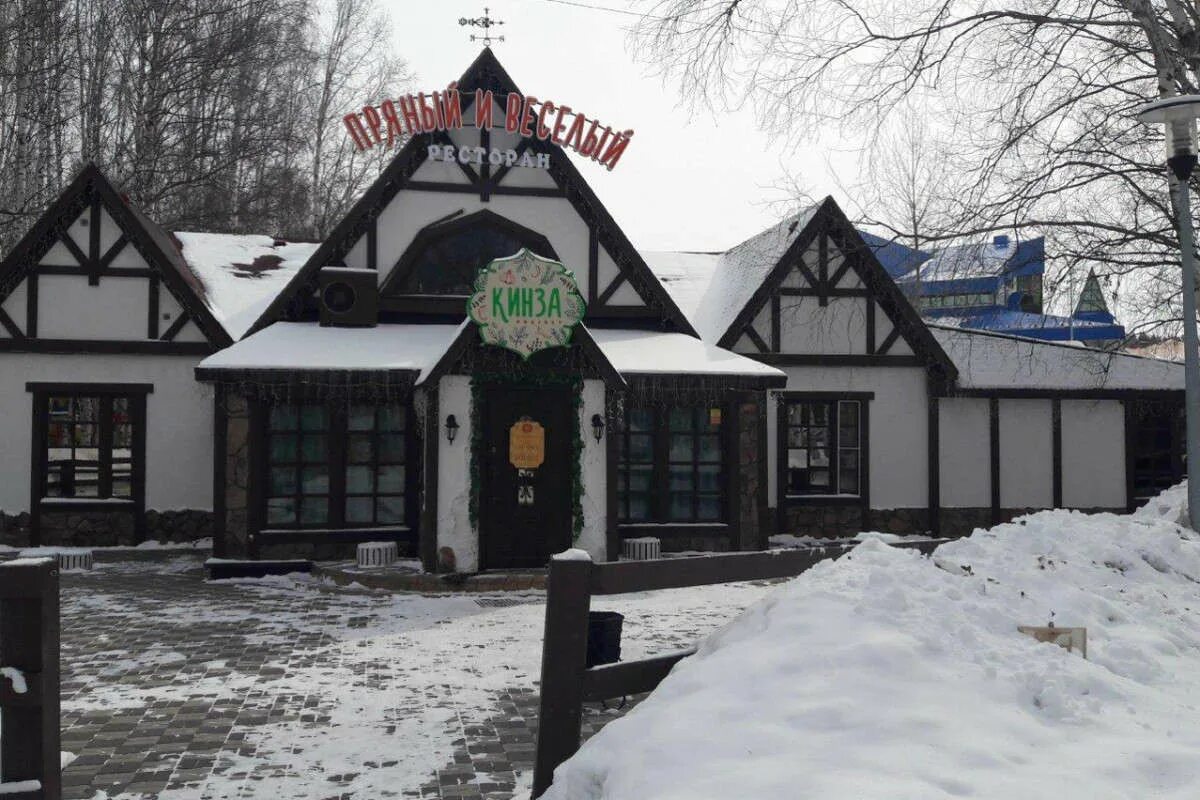 Кинза ул дзержинского 5а фото Ресторан "Кинза"