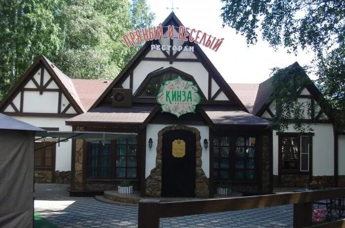 Кинза ул дзержинского 5а ханты мансийск фото Ресторан Кинза: Департамент культуры Ханты-Мансийского автономного округа - Югры