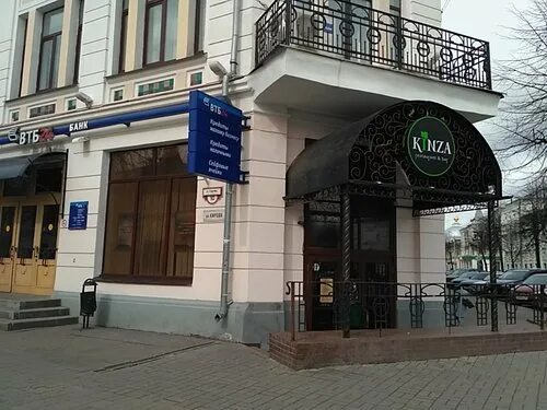 Кинза ул кирова 10 25 ярославль фото Ресторан Кинза на улице Кирова в Ярославле: фото, отзывы, адрес, цены - Афиша–Ре