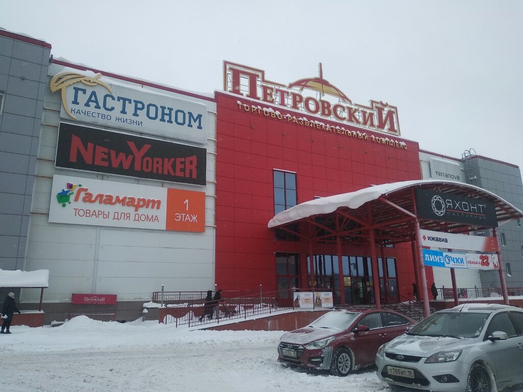Кинза ул михаила петрова 29 ижевск фото Панорама: Калита, магазин одежды, ул. Михаила Петрова, 29, Ижевск - Яндекс Карты