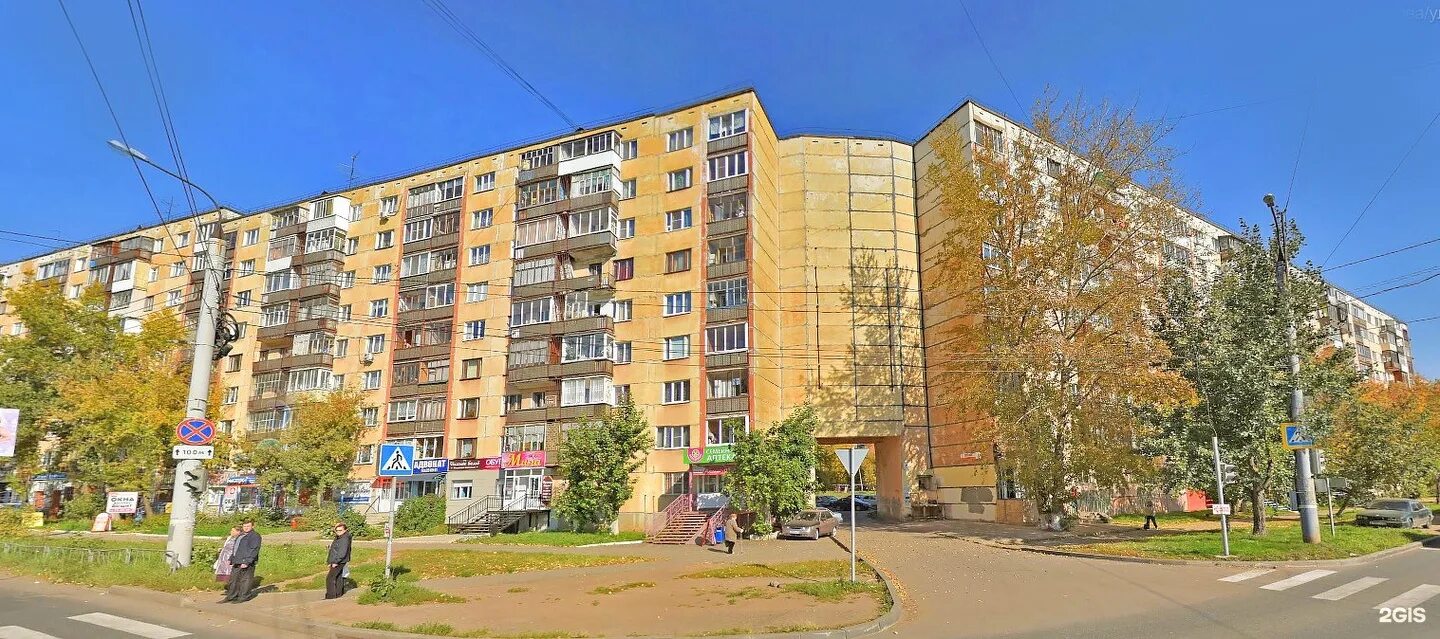 Кинза ул михаила петрова 29 ижевск фото МедЛаб Экспресс, медицинская лаборатория, улица им. Петрова, 9, Ижевск - 2ГИС